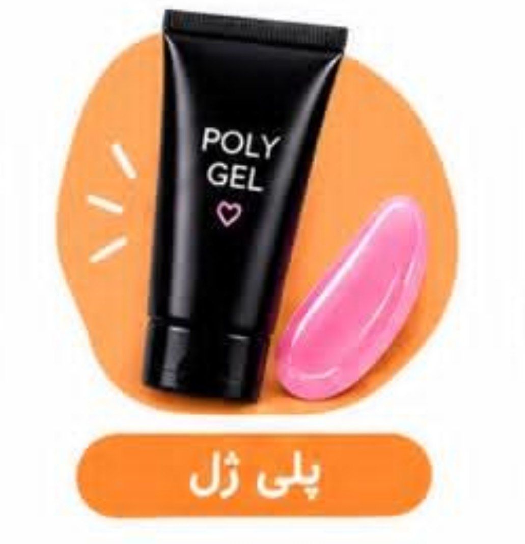 پلی ژل