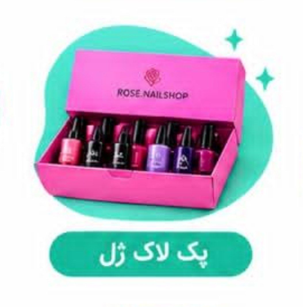 پک لاک ژل