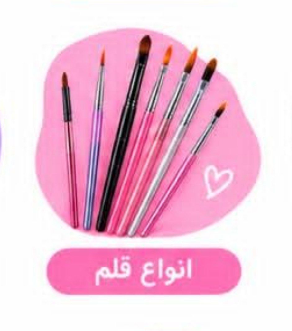 انواع قلم