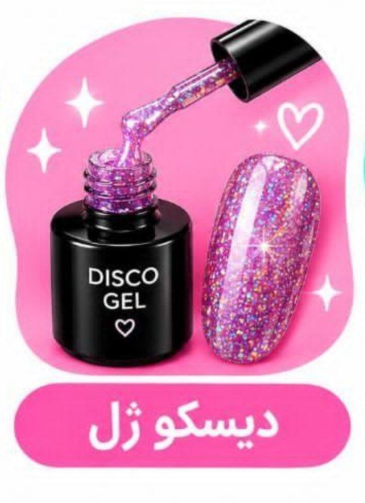دیسکو ژل